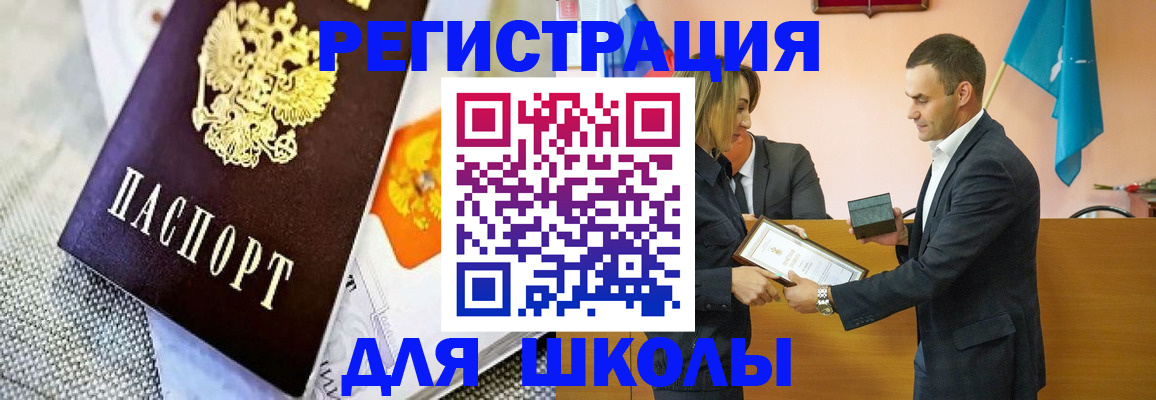 временная регистрация собственник в Омске